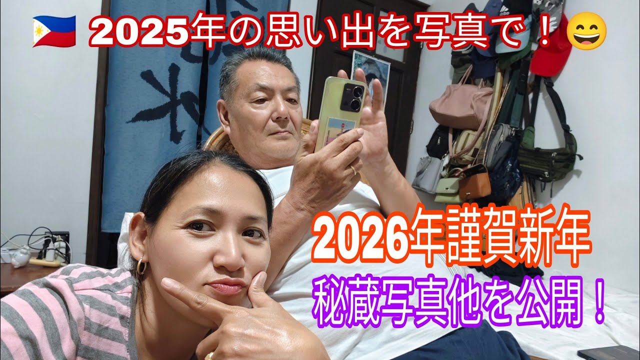 楽しい移住生活をお届けしたい！😄