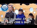 My husband hates our first son. [Hello Counselor/ENG, THA/2019.04.01]