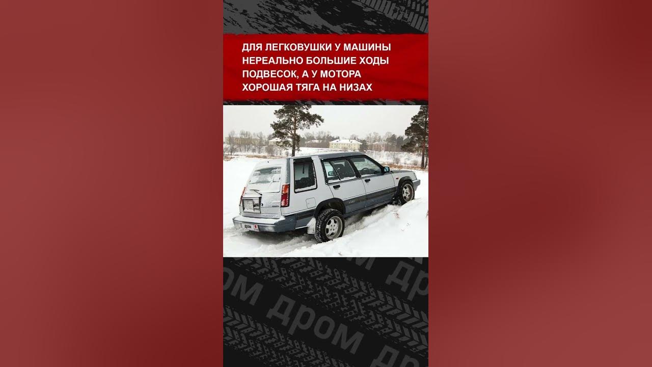 Тойота Спринтер Кариб 1987