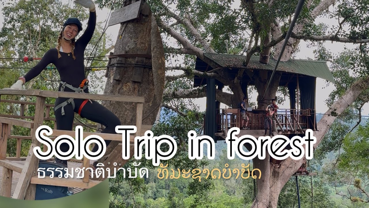 Solo trip in deep jungle Laos 🇱🇦 ชมธรรมชาติลาว 