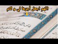 سورة يس كاملة بصوت القارئ أحمد العجمي بدون حقوق النشر و كتب الله لي ولكم الأجر سورة يس كاملة بصوت القارئ أحمد العجمي بدون حقوق النشر و كتب الله لي ولكم الأجر