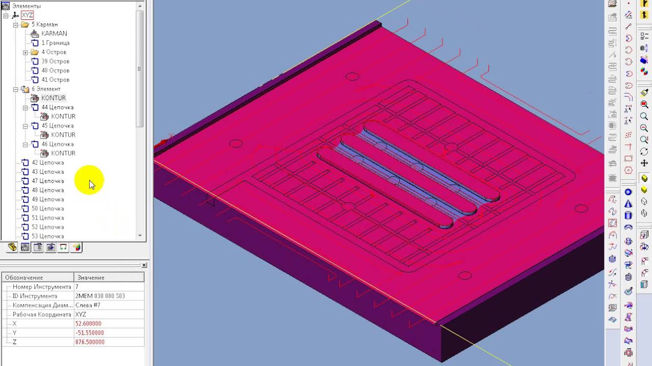 Деталь в Эсприт 2 - YouTube