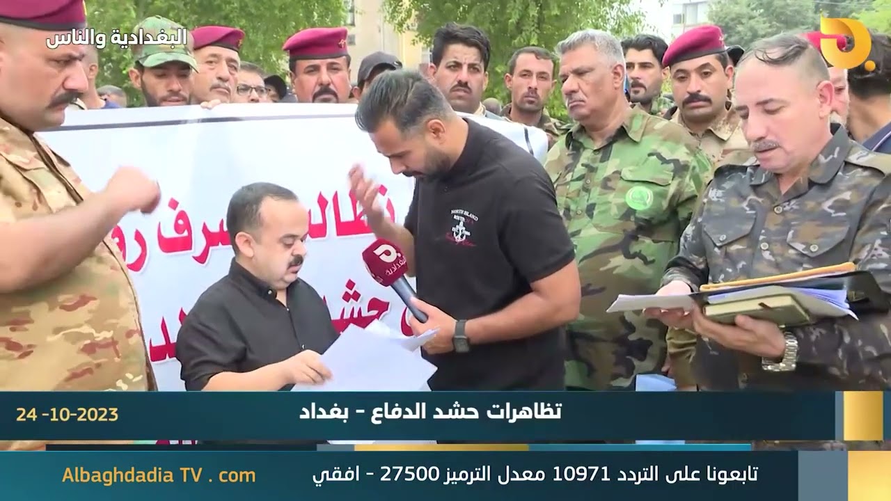 البغدادية والناس مع رامي الحمداني 