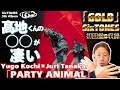 【SixTONES】えっ、全然違うじゃん!!髙地くんの進化に歌のプロ驚愕!!「PARTY ANIMAL」髙地優吾&times;田中樹【5thALBUM GOLD】初回盤B収録