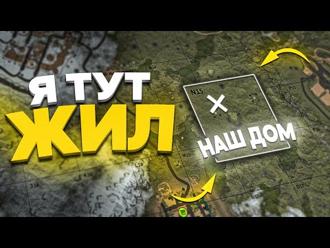 Видео: Я пожалел, что построился здесь.. Раст/Rust