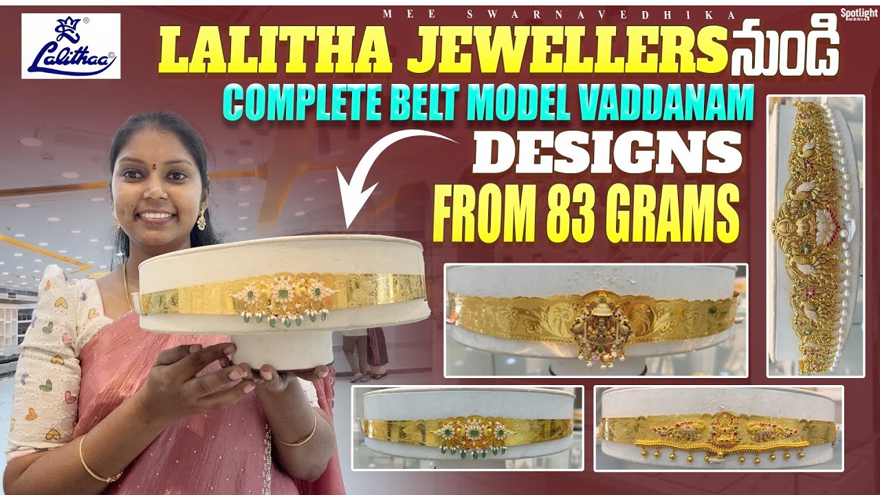 🤩😱 From 83 grams Latest 