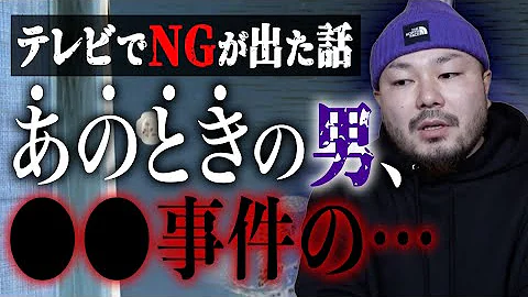 その男 その男