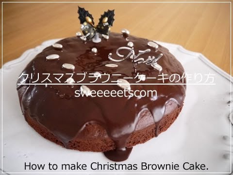 クリスマスブラウニーケーキの作り方 How To Make Christmas Brownie Cake Youtube