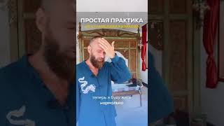 Как использовать аффирмации? Мощная практика на каждый день #shorts