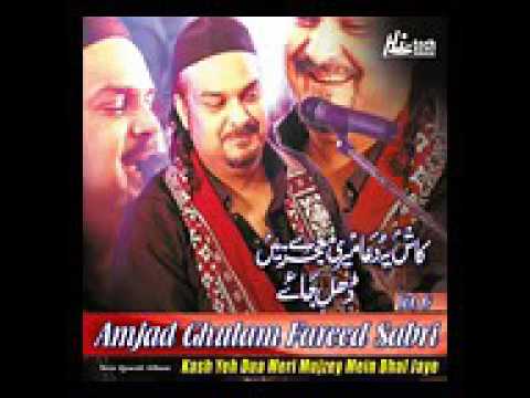 Saqia aur pila aur pila by Amjad Sabri