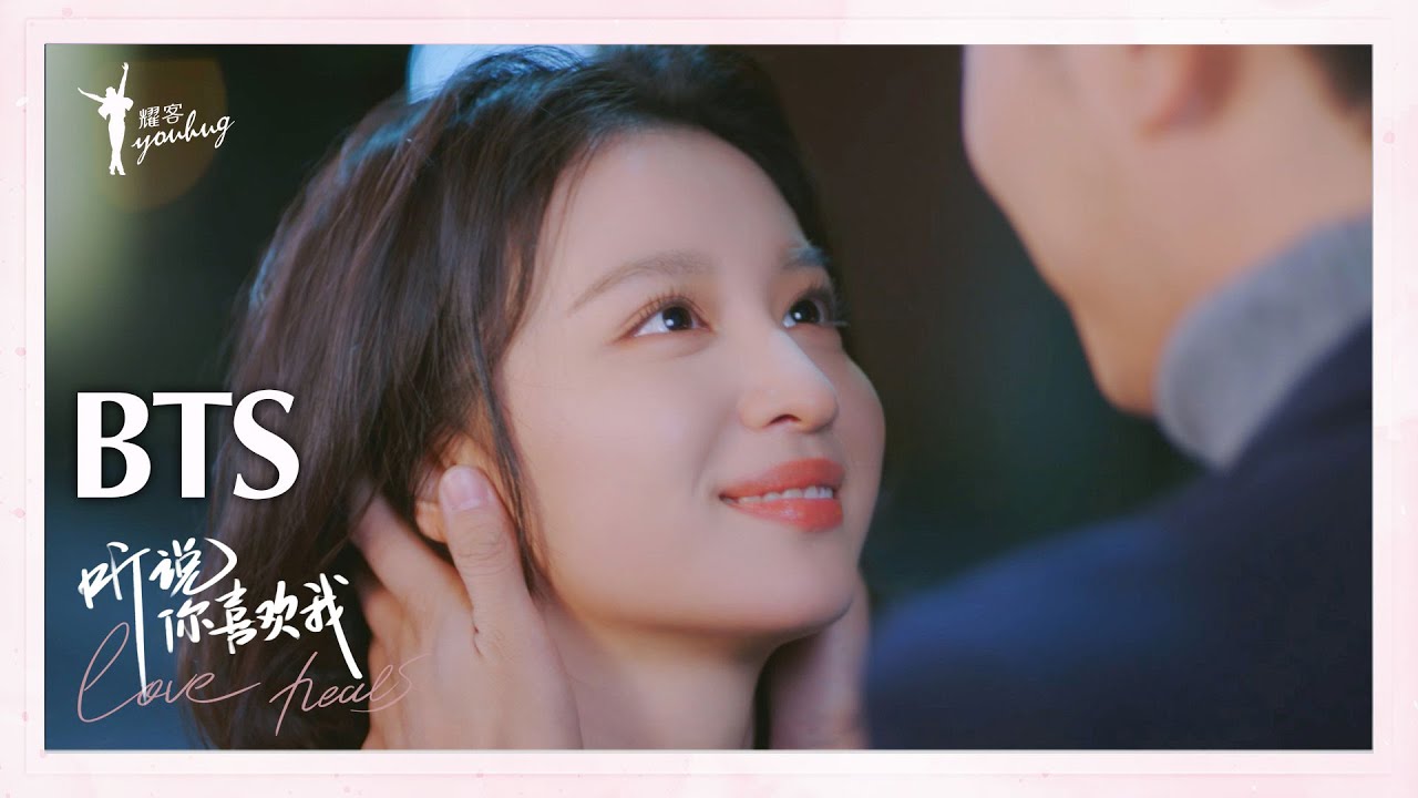 love-heals-bts-youtube