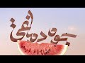 جوه دماغي                 نجومي