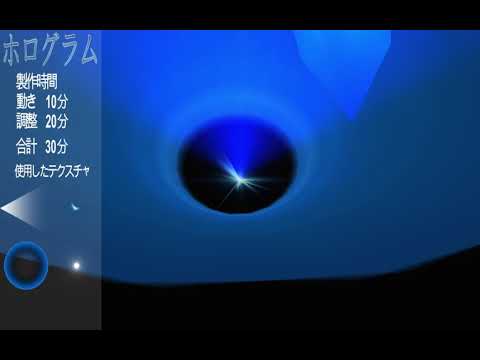 Unityエフェクト作ってみた#41