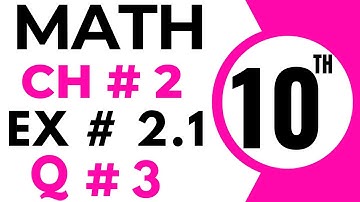 Exercise 2.1 Chapter 2 | 10th Class Math | Question 3 Part 1 | Class 10 Maths