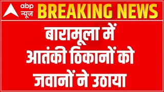 Terrorist attack in J&K continues ahead of PM Modi's arrival | ABP News