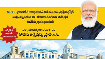 NATIONAL RAIL AND TRANSPORTATION INSTITUTE ADMISSION NOTIFICATION RELEASED | ADMISSIONS IN NRTI
