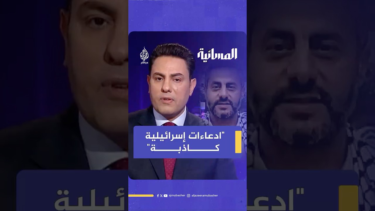 قيادي في أنـصـ ـار الله اليمنية يرد على التصريحات الإسرائيلية بشأن استهدافها قادة الجماعة في اليمن