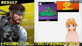 【スマブラSP】灯火の星モード、全裸でRTA 11:34:35【RTA】※30fps版