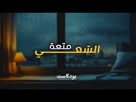 تعلم أسرار الانضباط و الالتزام أسرار لن يخبرك بها أحد