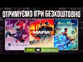 Збірник ігор Humble’s Choice, Демо Prince of Persia The Lost Crown, Безкоштовні ігри Steam 2024