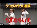 4K　2019うつのみや大道芸　りずむらいす　2019.03.17　オリオンスクエア