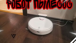 Mi Robot Vacuum-Mop 2 Pro РОБОТ ПЫЛЕСОС