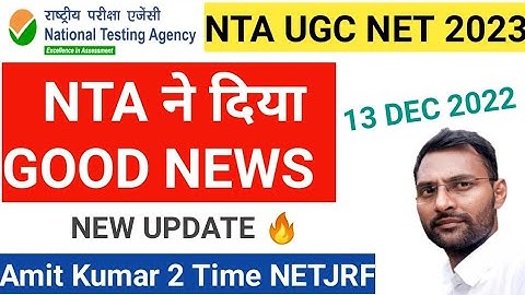 Good News Latest Update from NTA | How to Download UGC NET e certificate | NTA UGC NET 2023