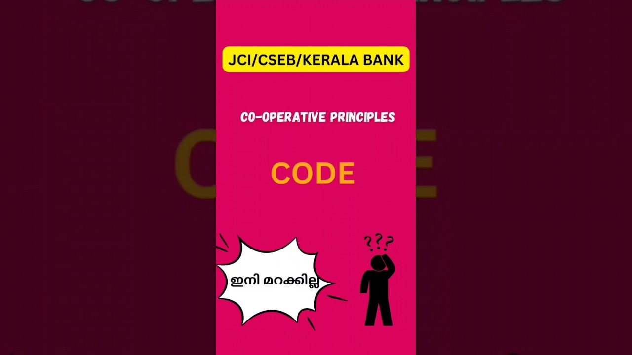 Co-operative principles Code| Junior Co-operative inspector|Cooperation|ICA| 