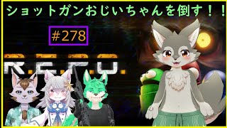 【R.E.P.O】打倒ハンツマン！！