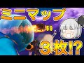 【フォートナイト】ミニマップ3枚にしたらめっちゃ勝てるｗｗ【ゆっくり実況/Fortnite】#115