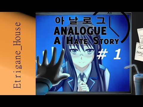 Vidéo: Analogue: A Hate Story Dev Annonce Le Titre De Jeu Le Plus Long De Tous Les Temps
