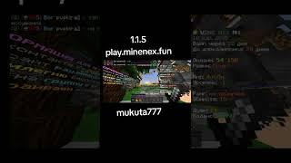 play.minenex.fun