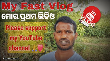 🙋❤️ My First Vlog || My First Vlog Video 2025 ✍🏼