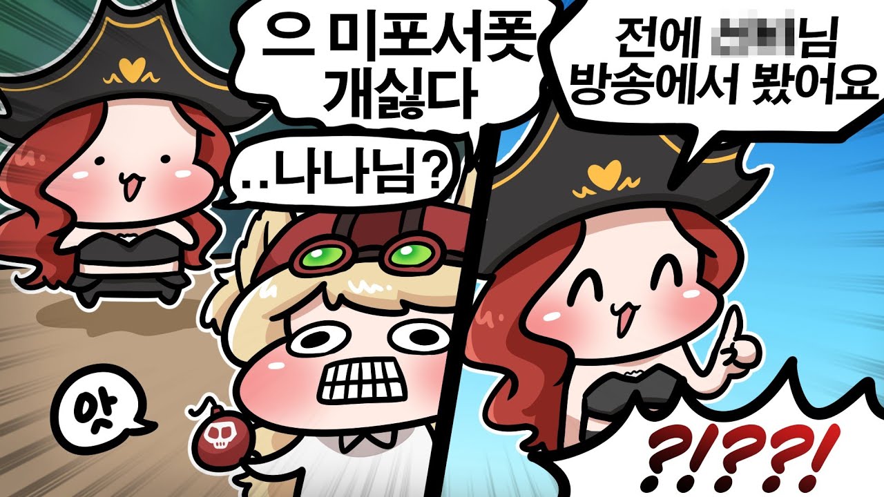 이래서 사람이 착하게 살아야한다