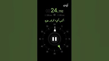 سورة المزمل بصوت هادئ تريح الأعصاب ❤ | القاريء سالم الرويلي 🌦️💛.