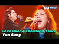 Love over a thousand years  yun sung immortal songs 2  kbs world tv 230204