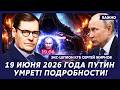 Экс-шпион КГБ Жирнов: Путин ссыкун! Ему разбили нос!