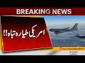 U.S. Refueling Plane Crashes in Iraq, Military Says | Pakistan News