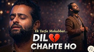 Dil Chahte Ho 💔 | Jubin Nautiyal Vibe | New Heartbreak 💔 - Emotional Song 2026 | lofi sad song 2026