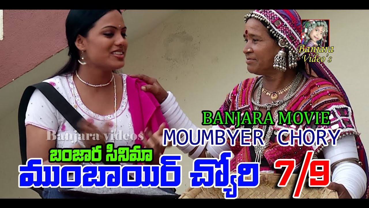 MUMBOYER CHORY PORT 7/9 BANJARA MOVIE // BANJARA VIDEOS
