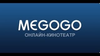 MEGOGO.NET - онлайн-кинотеатр с легальным видео-контентом. screenshot 3