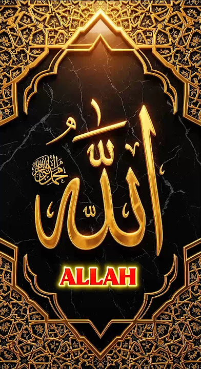 Beautiful Arabic Calligraphy Wallpaper  Design 4K #Allah #Calligraphy #IslamicArt