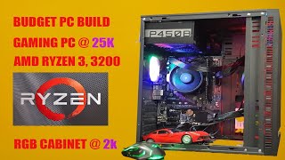 BUDGET gaming pc build 2021 under 25K | GAMING pc build with RGB light | AMD RYZEN 3 3200G in TAMIL