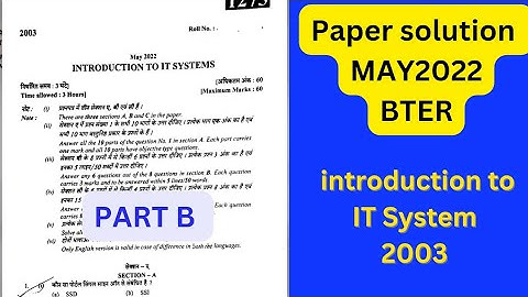 diploma bter 2022 paper introduction to IT System part B solution|polytechnic |old paper solution