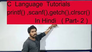 Printf(),scanf(),clrscr() ,getch()  C Tutorial in Hindi Part- 2