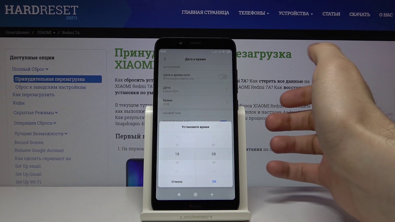 Настроить Телефон Redmi 8