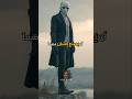 هل شعرت يوم ا أن الحياة ت حط ـمك لا تقلق الله يصنع منك إنسان ا عظيم ا تحفيز Shorts هل شعرت يوم ا أن الحياة ت حط ـمك لا تقلق الله يصنع منك إنسان ا عظيم ا تحفيز Shorts