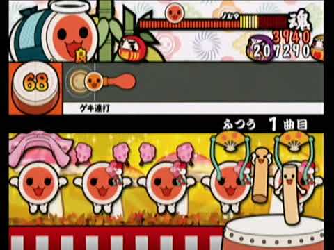 太鼓の達人10 - 銀色の空（ふつうコース）【全良】