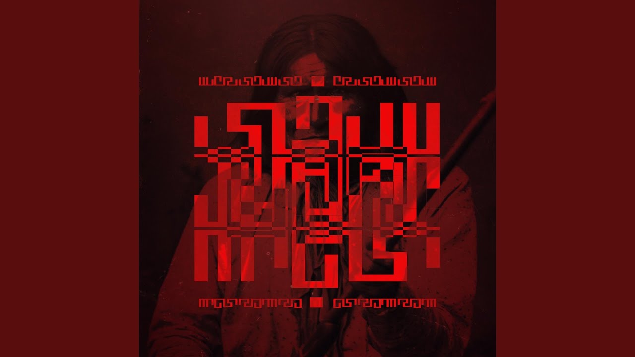 Sorkhi (feat. Shour)