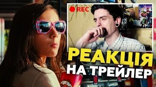 РЕАКЦІЯ НА ТРЕЙЛЕР "ЛОГАН/LOGAN" | GEEK JOURNAL РЕАКЦІЯ НА ТРЕЙЛЕР "ЛОГАН/LOGAN" | GEEK JOURNAL